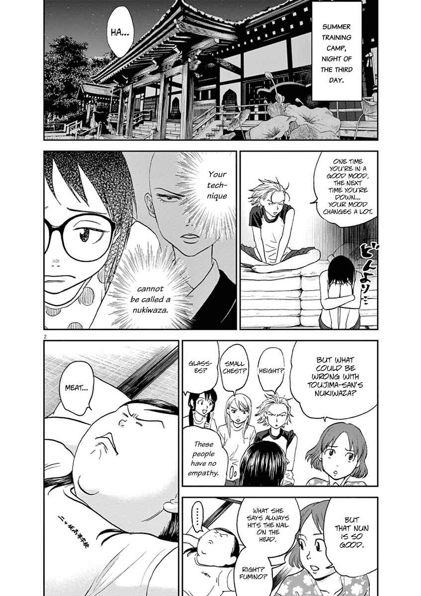 Page 5 Chapter 34 Asahinagu