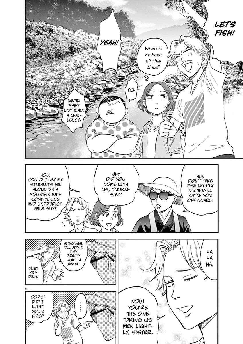 Page 9 Chapter 34 Asahinagu
