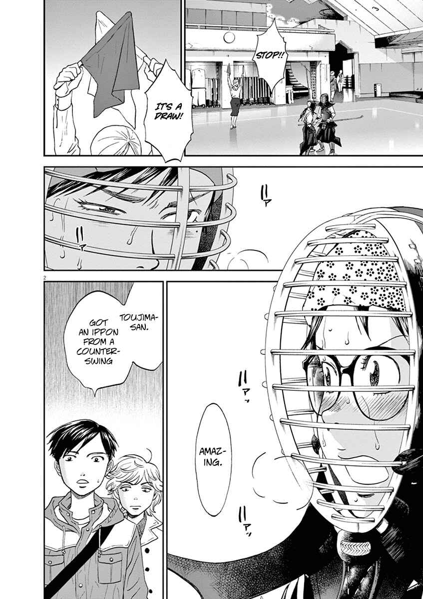 Page 2 Chapter 61 Asahinagu
