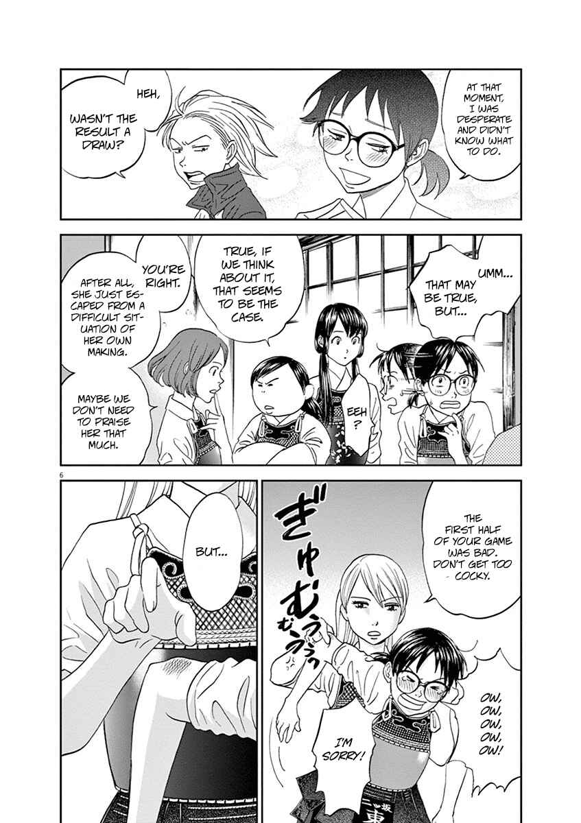 Page 6 Chapter 61 Asahinagu
