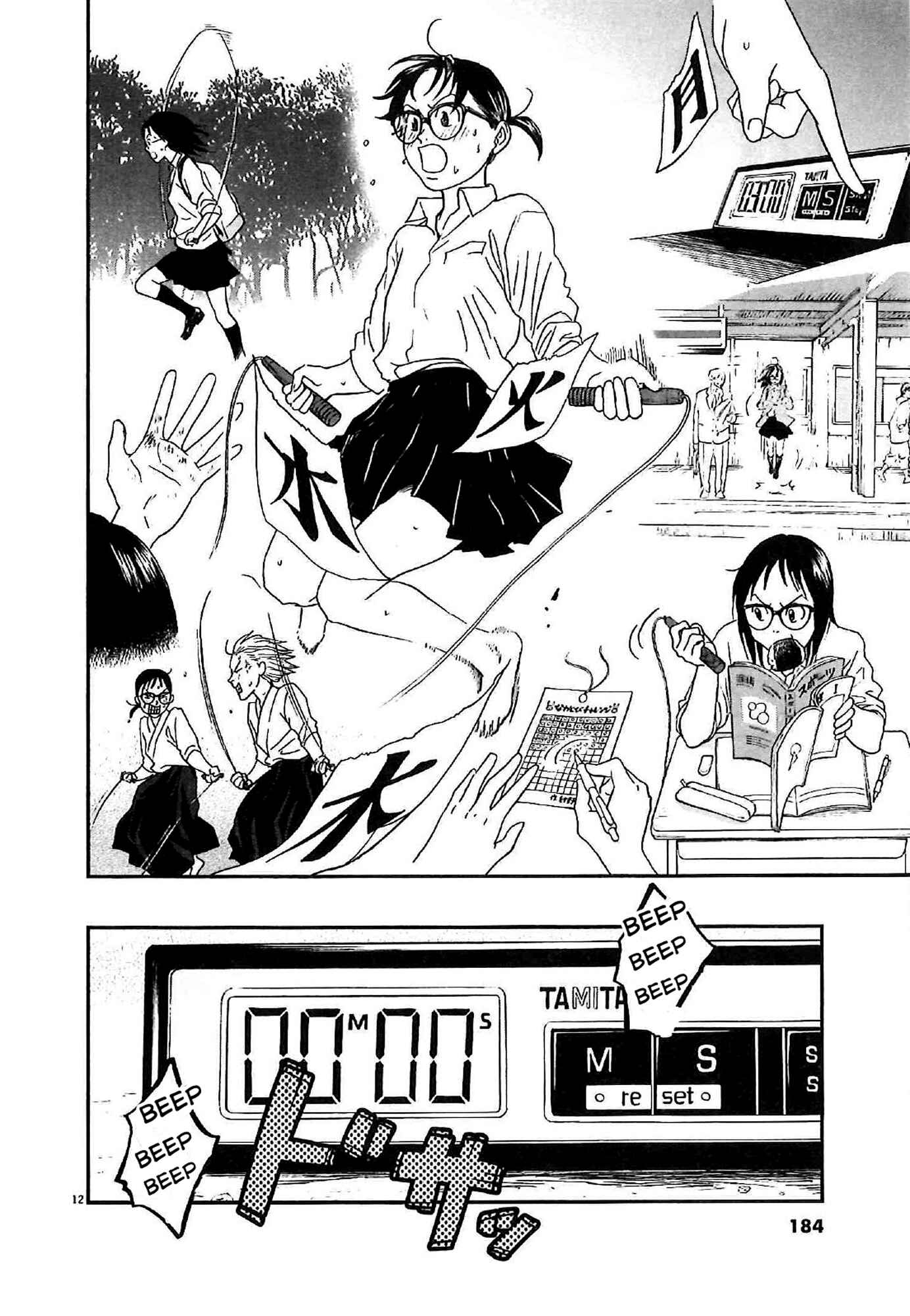Page 12 Chapter 8 Asahinagu