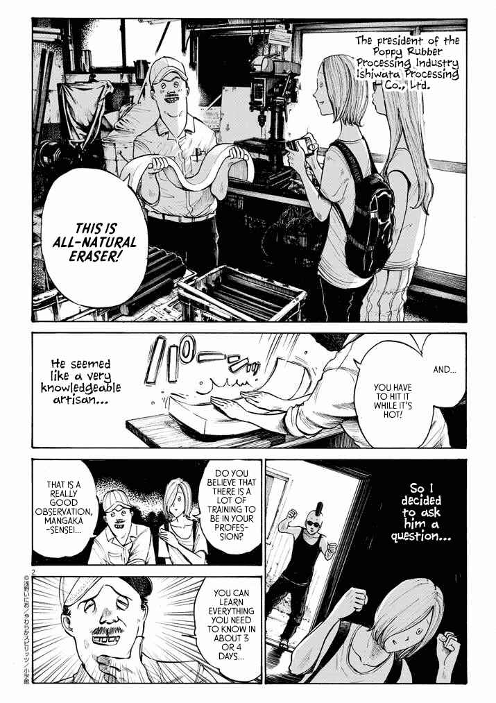 Page 2 Chapter Unknown_9519 Inio-chans Cool Japan!