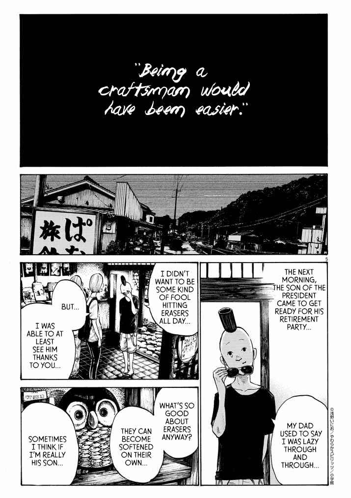 Page 5 Chapter Unknown_9519 Inio-chans Cool Japan!