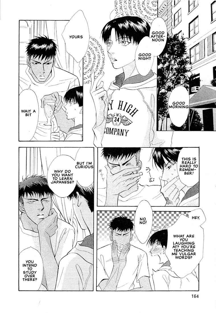Page 19 Chapter 4 Nigai Kajitsu