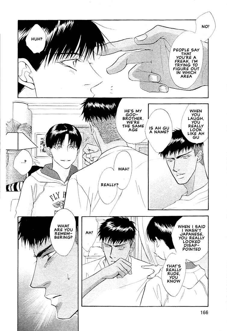 Page 21 Chapter 4 Nigai Kajitsu