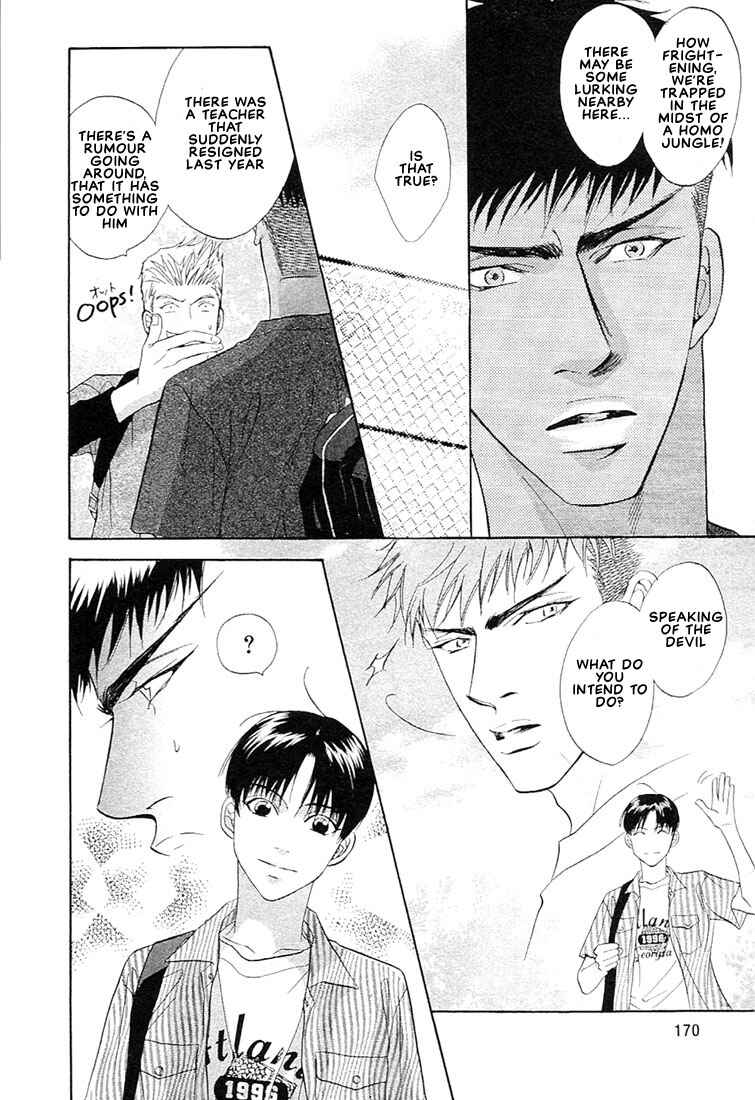 Page 25 Chapter 4 Nigai Kajitsu