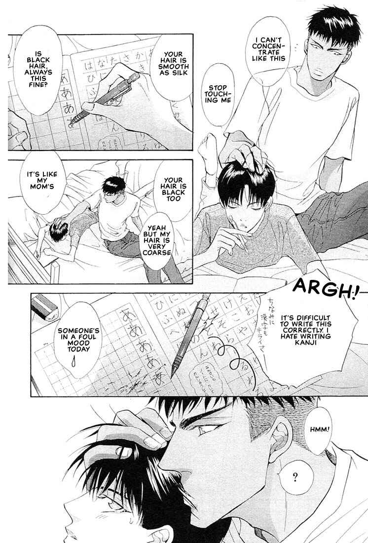 Page 27 Chapter 4 Nigai Kajitsu