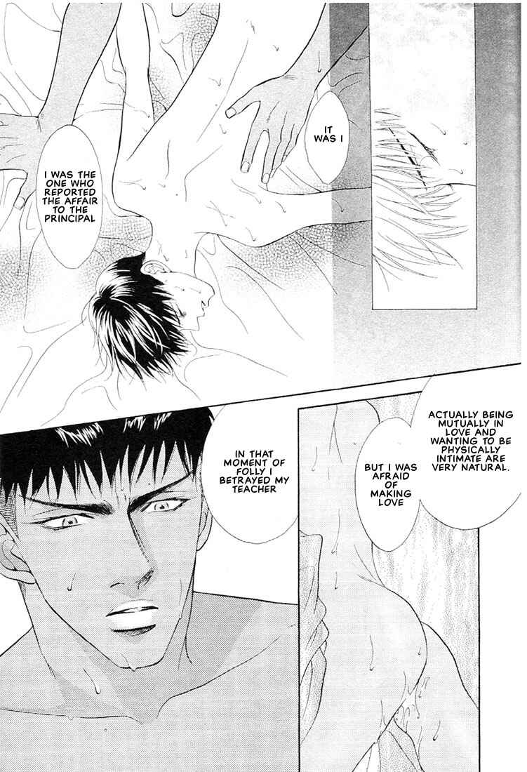 Page 42 Chapter 4 Nigai Kajitsu