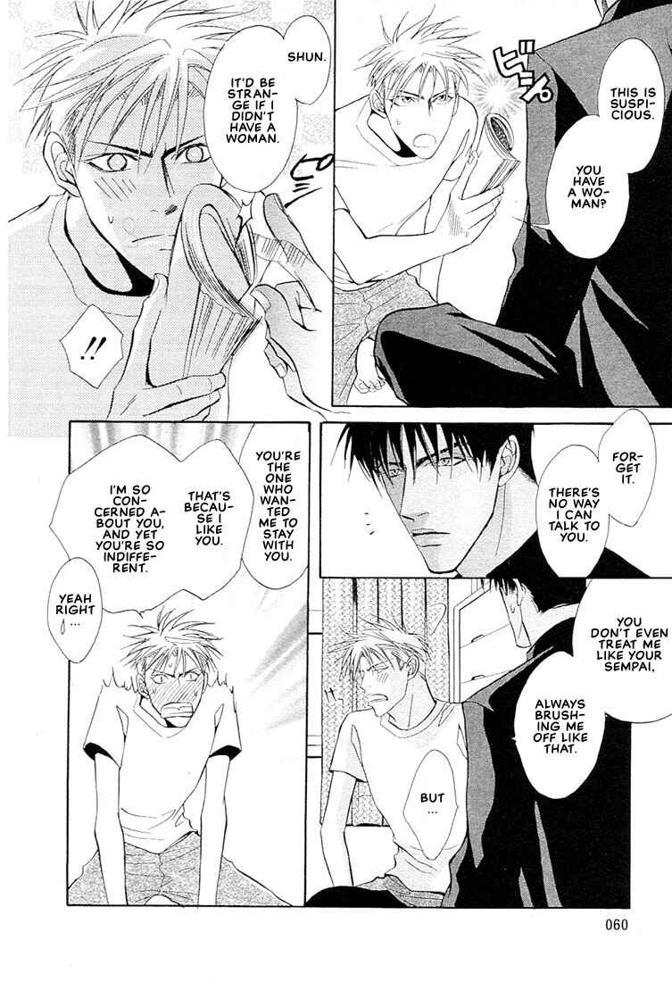 Page 11 Chapter 2 Nigai Kajitsu