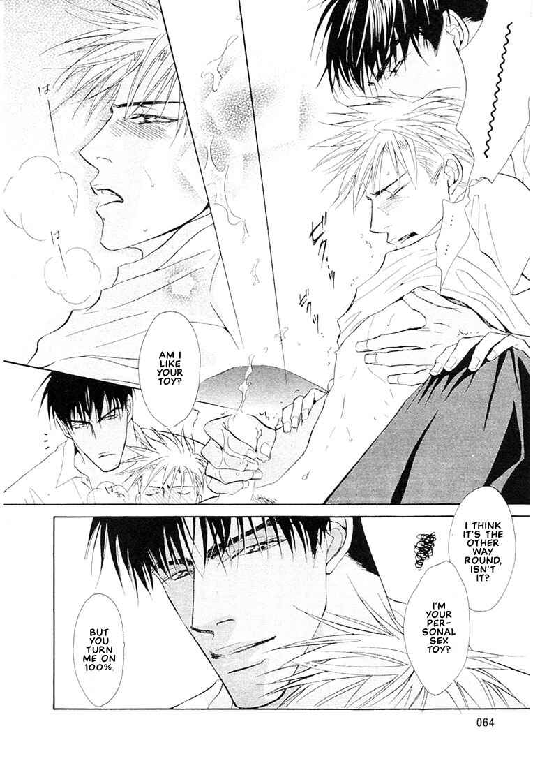 Page 15 Chapter 2 Nigai Kajitsu