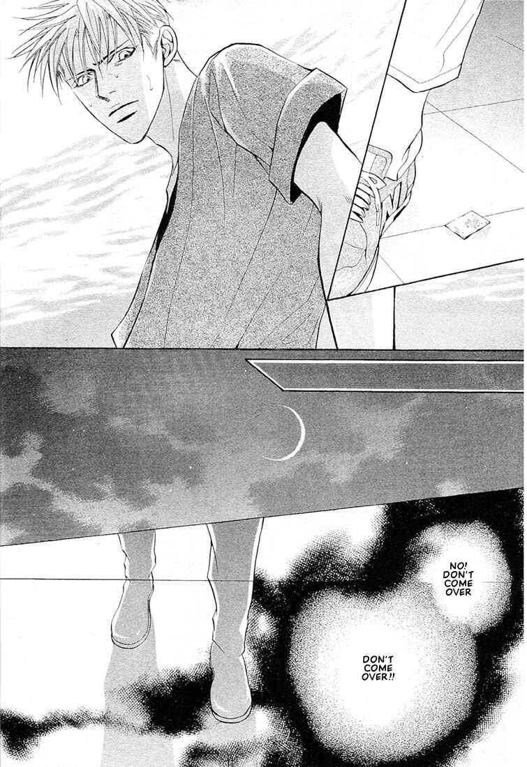 Page 19 Chapter 2 Nigai Kajitsu