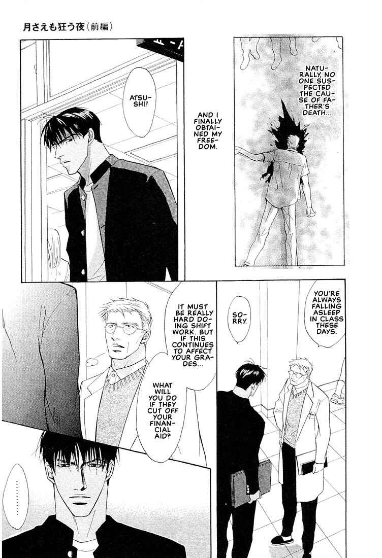 Page 30 Chapter 2 Nigai Kajitsu