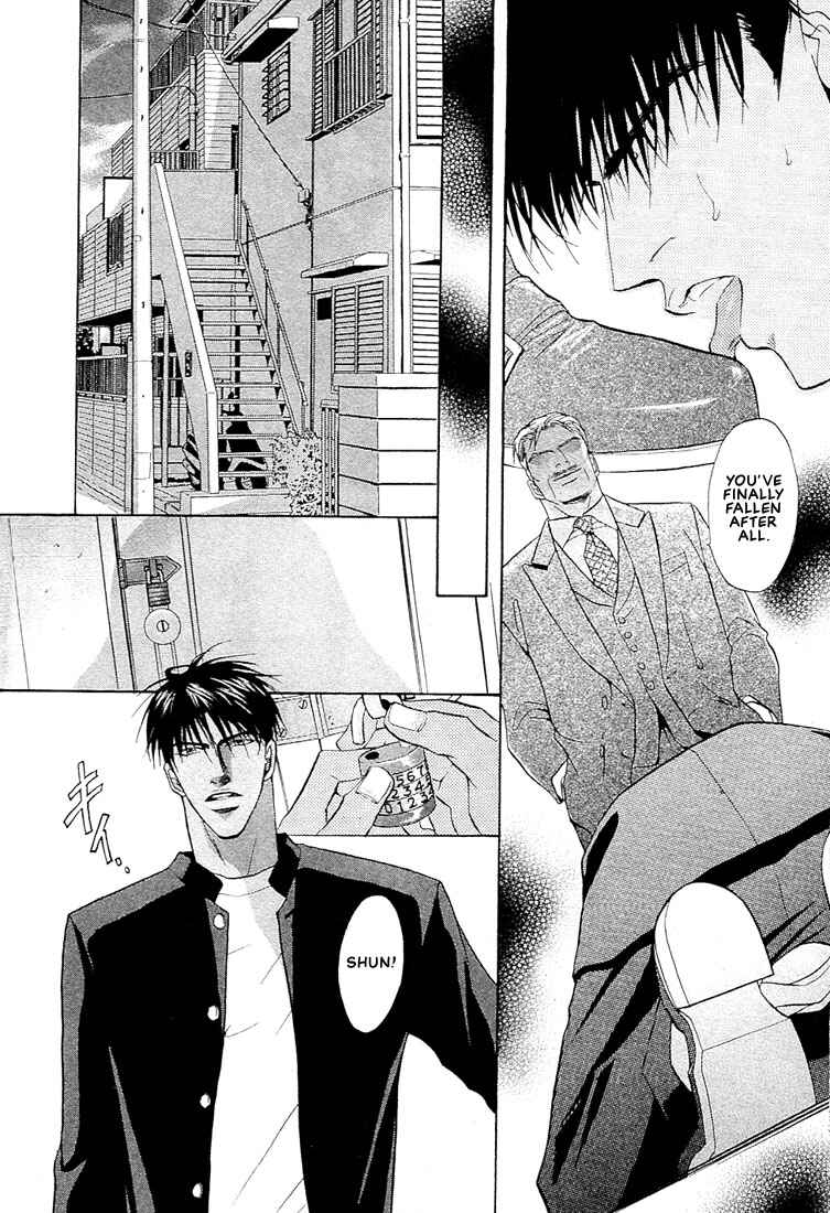 Page 15 Chapter 3 Nigai Kajitsu