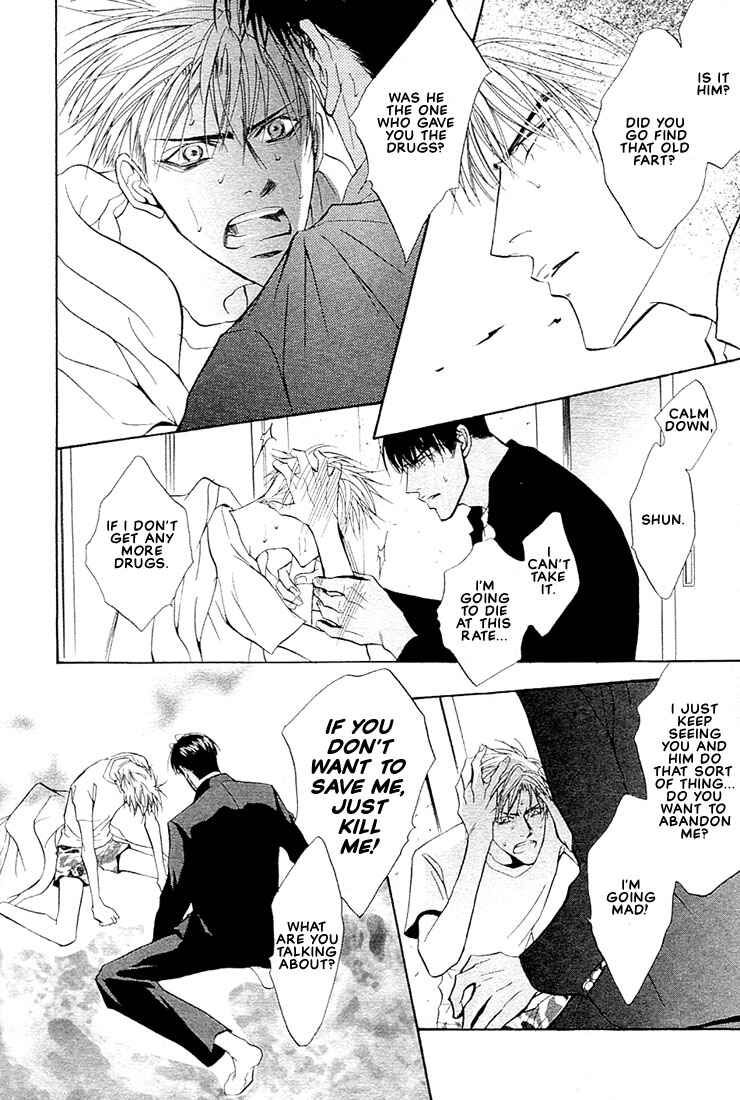 Page 17 Chapter 3 Nigai Kajitsu
