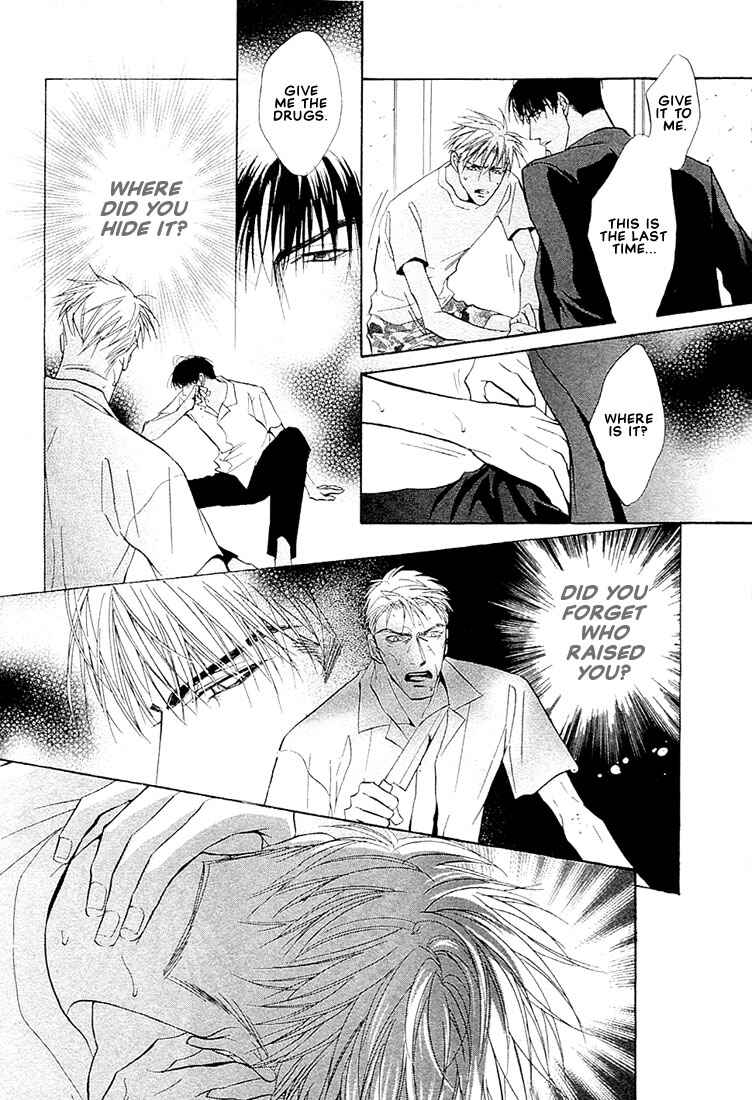Page 18 Chapter 3 Nigai Kajitsu