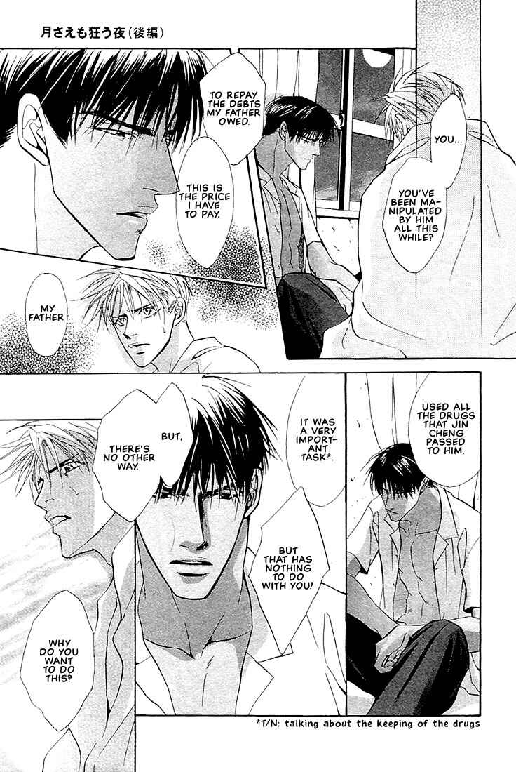 Page 38 Chapter 3 Nigai Kajitsu