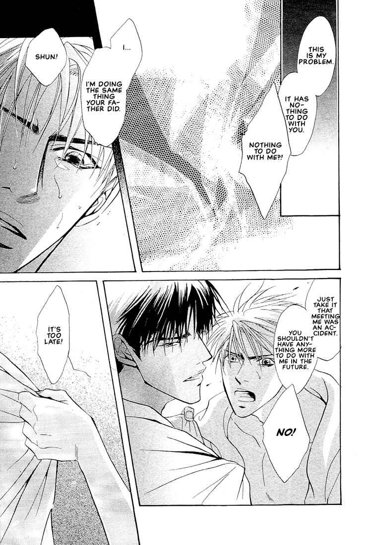 Page 40 Chapter 3 Nigai Kajitsu
