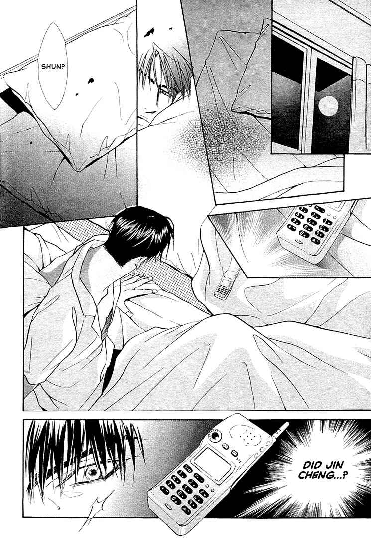 Page 43 Chapter 3 Nigai Kajitsu