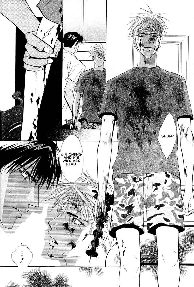 Page 47 Chapter 3 Nigai Kajitsu
