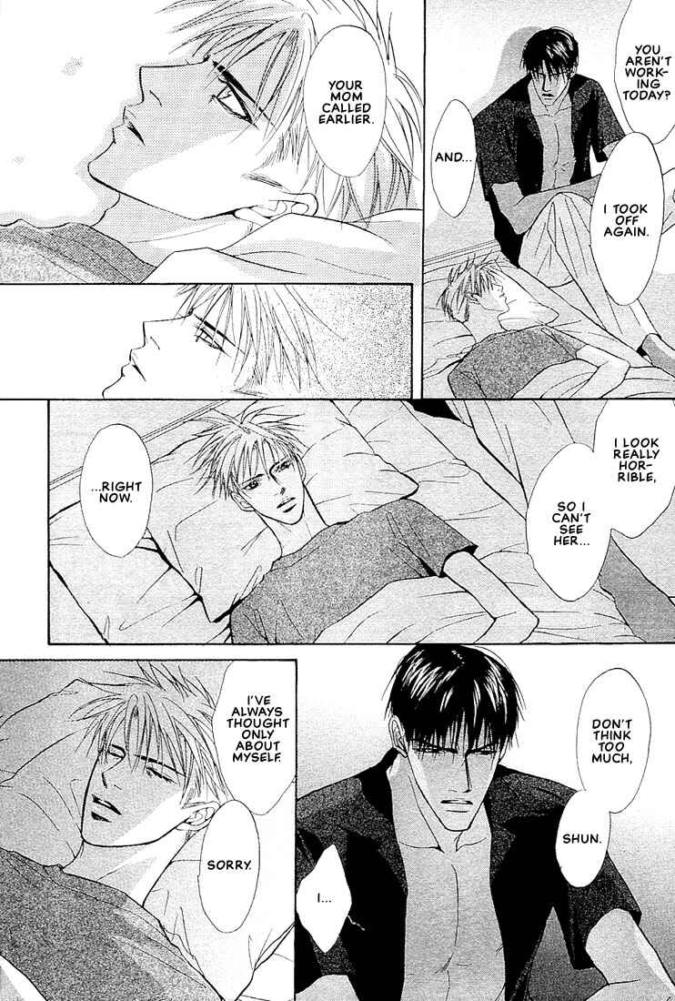 Page 5 Chapter 3 Nigai Kajitsu
