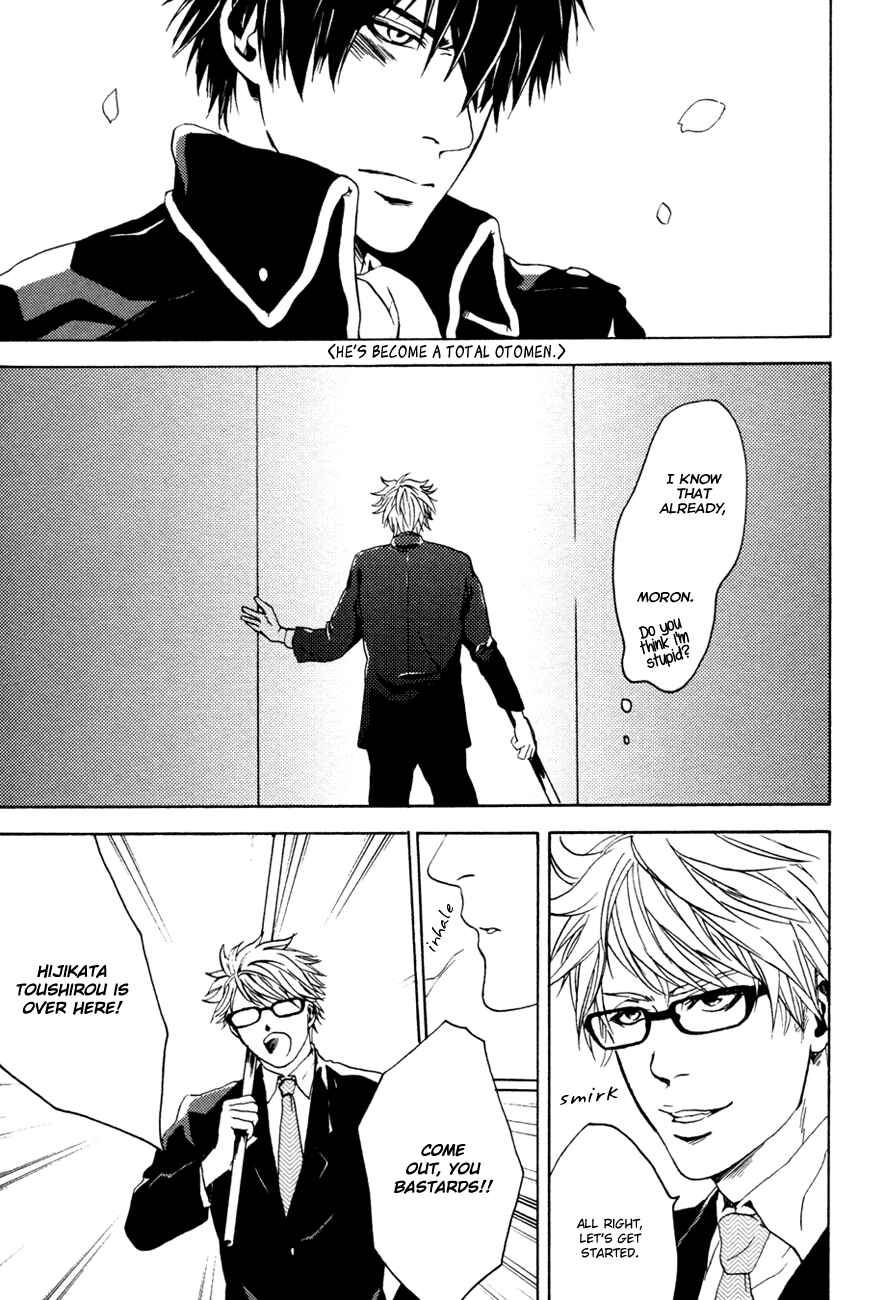 Page 10 Chapter Unknown_8c91 Gintama - Cherry Star (Doujinshi)