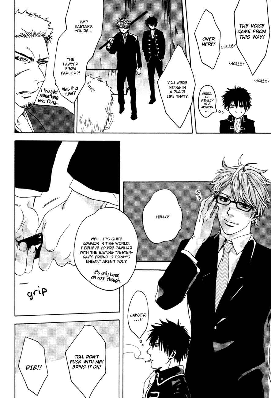 Page 11 Chapter Unknown_8c91 Gintama - Cherry Star (Doujinshi)