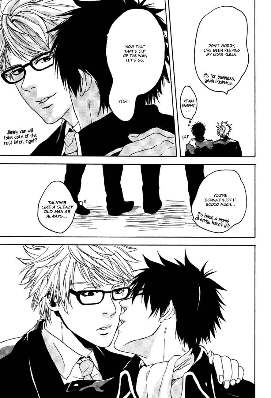Page 14 Chapter Unknown_8c91 Gintama - Cherry Star (Doujinshi)