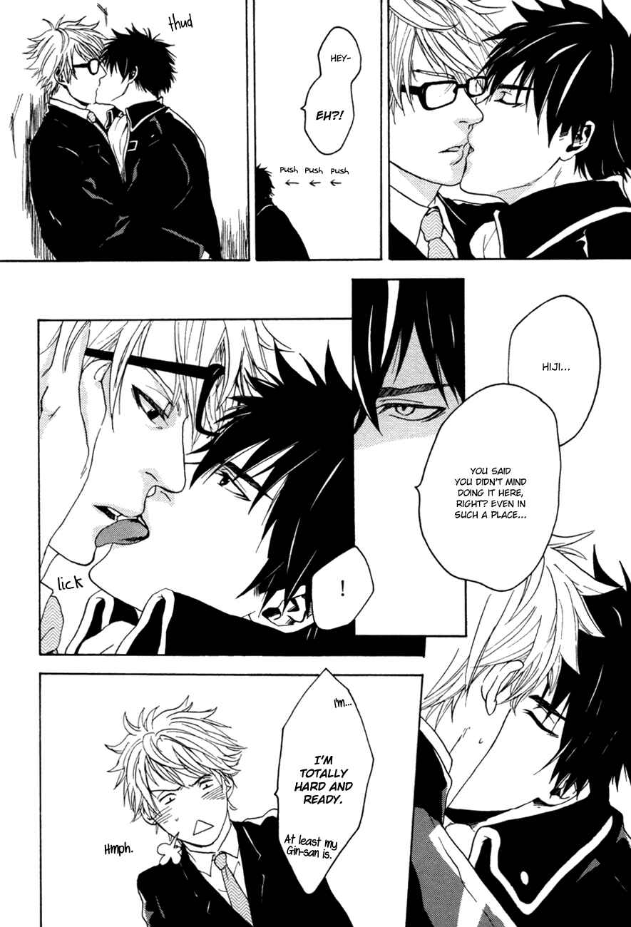 Page 15 Chapter Unknown_8c91 Gintama - Cherry Star (Doujinshi)