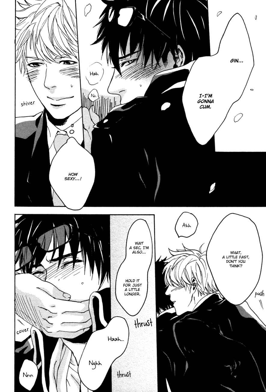 Page 21 Chapter Unknown_8c91 Gintama - Cherry Star (Doujinshi)