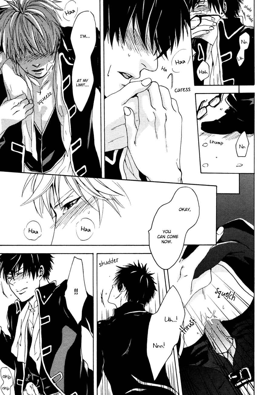 Page 22 Chapter Unknown_8c91 Gintama - Cherry Star (Doujinshi)