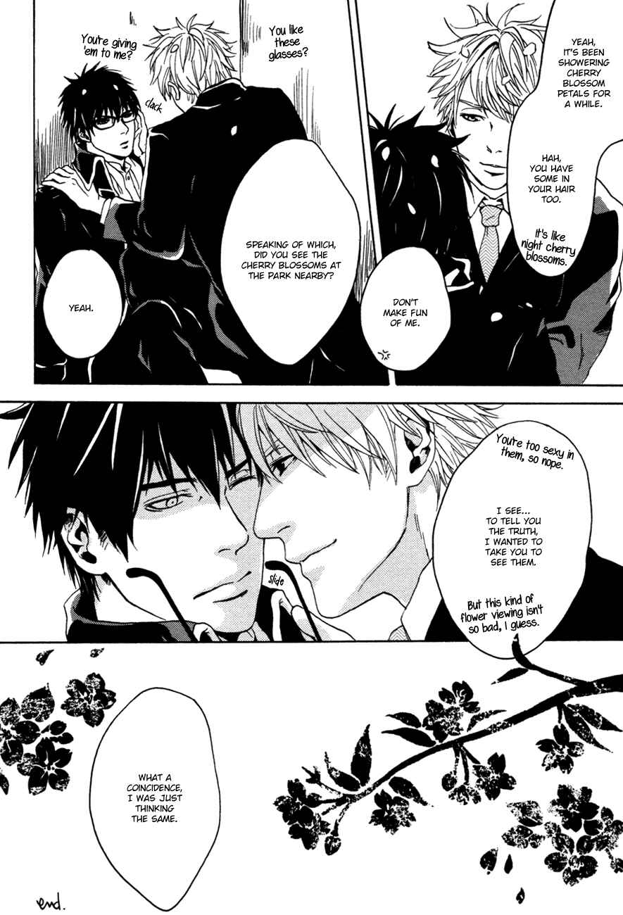 Page 25 Chapter Unknown_8c91 Gintama - Cherry Star (Doujinshi)