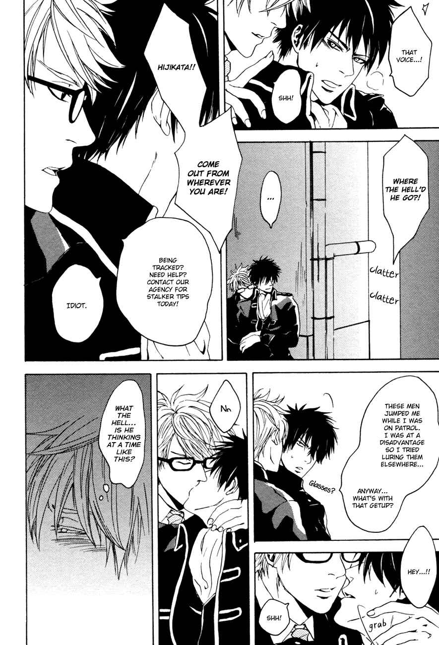Page 7 Chapter Unknown_8c91 Gintama - Cherry Star (Doujinshi)
