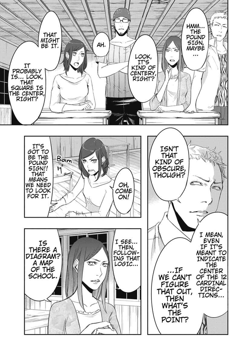 Page 13 Chapter 15 Zero - Kage Miko