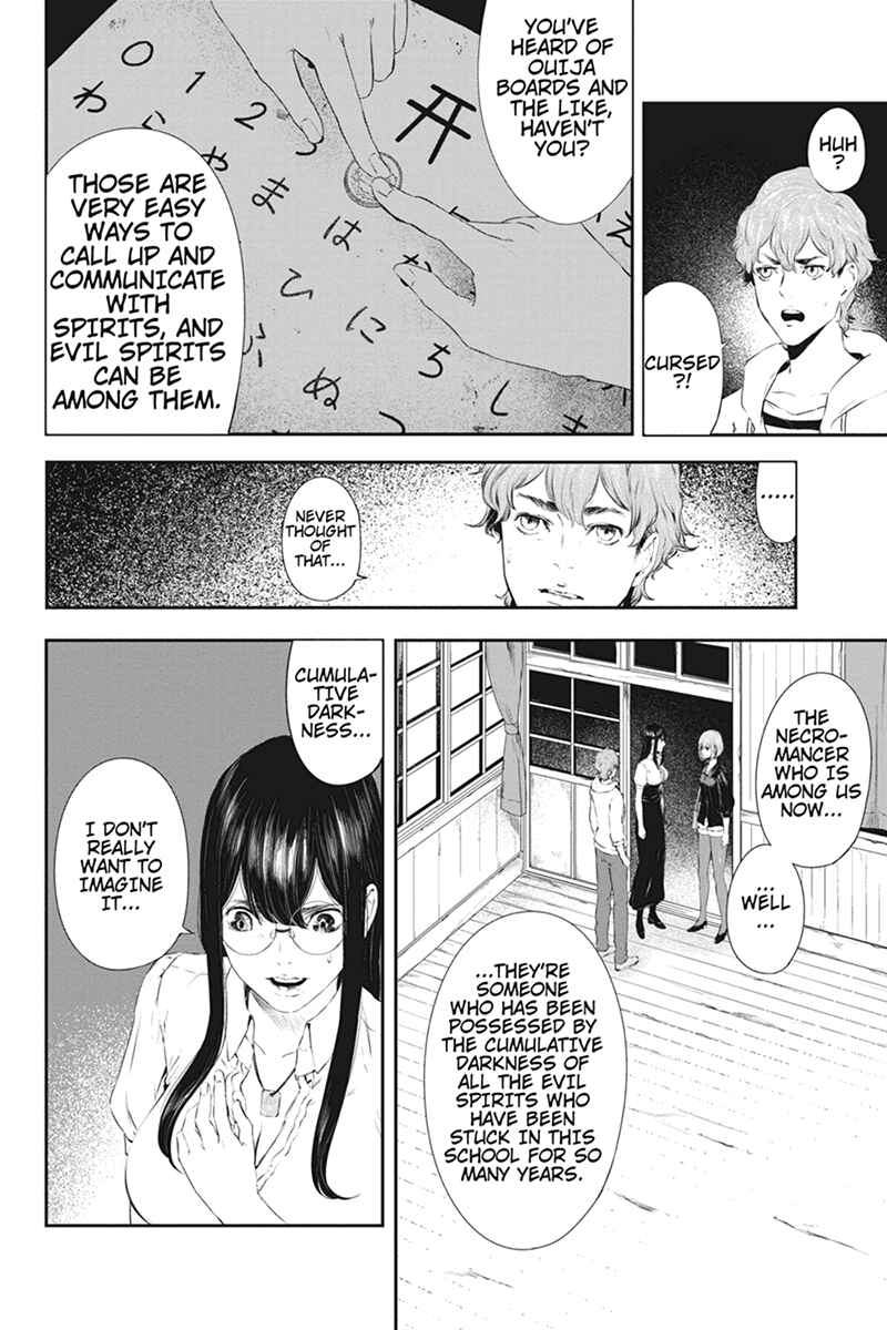 Page 12 Chapter 53 Zero - Kage Miko