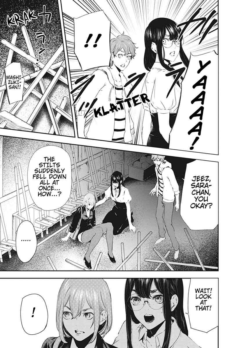 Page 17 Chapter 53 Zero - Kage Miko