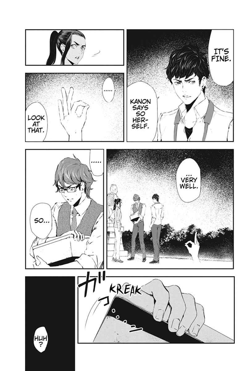 Page 3 Chapter 53 Zero - Kage Miko