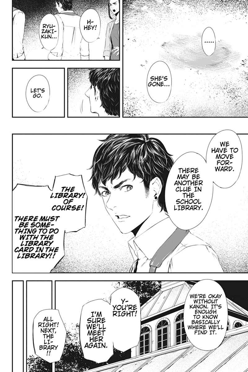 Page 6 Chapter 53 Zero - Kage Miko
