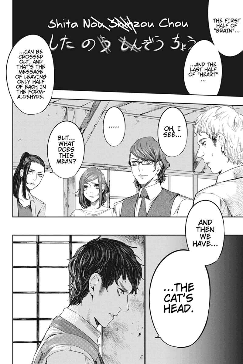 Page 12 Chapter 44 Zero - Kage Miko