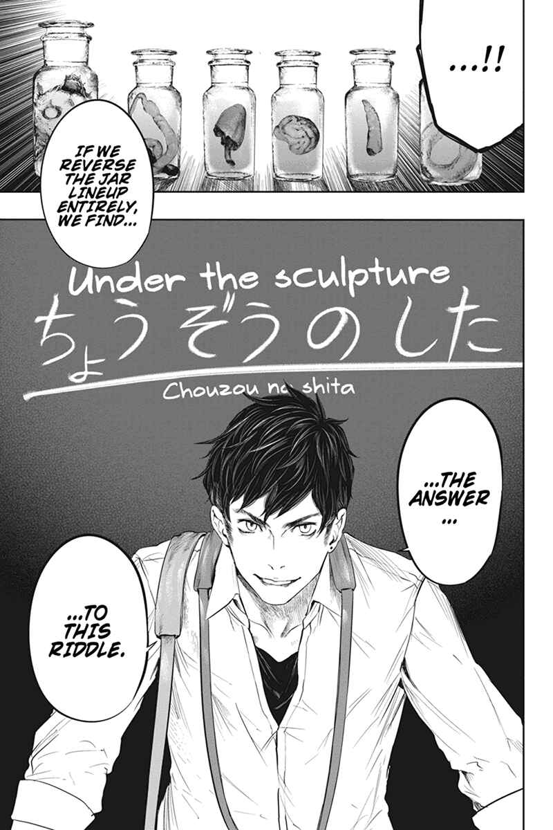 Page 15 Chapter 44 Zero - Kage Miko