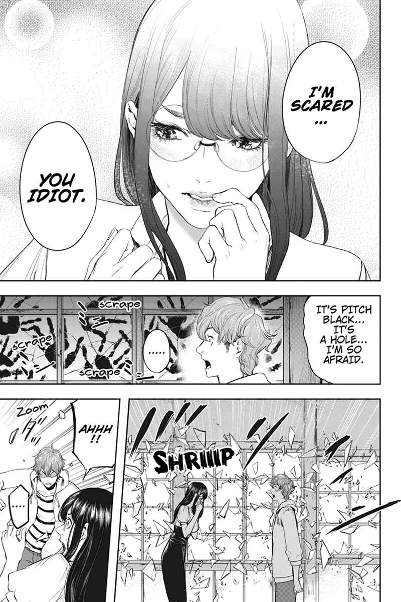 Page 11 Chapter 49 Zero - Kage Miko