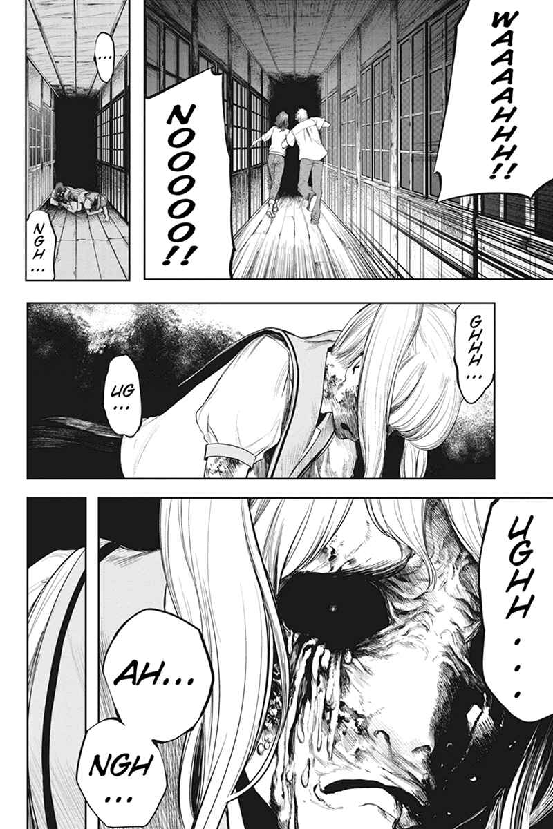 Page 12 Chapter 51 Zero - Kage Miko