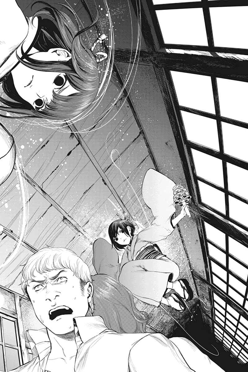 Page 8 Chapter 51 Zero - Kage Miko