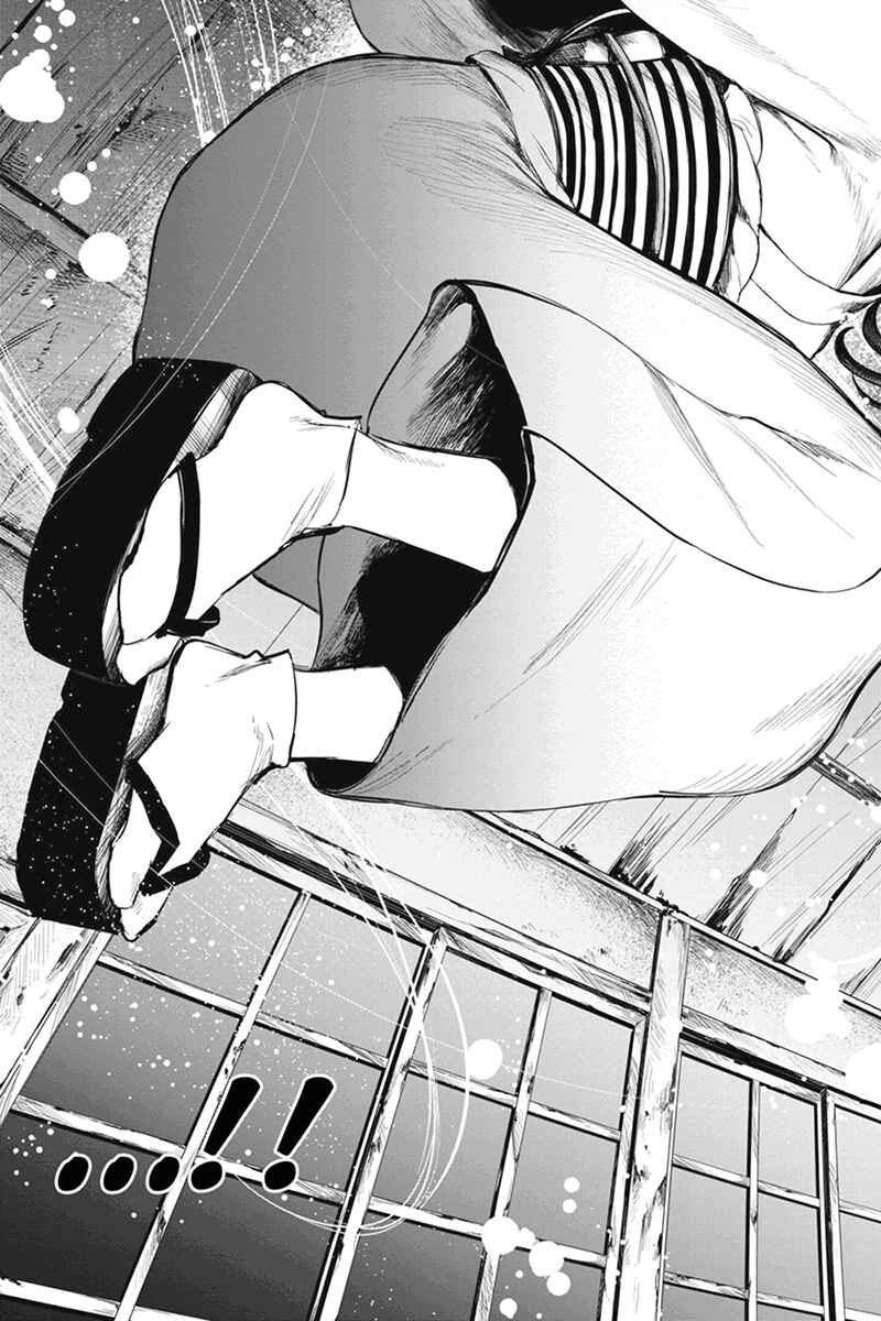 Page 9 Chapter 51 Zero - Kage Miko