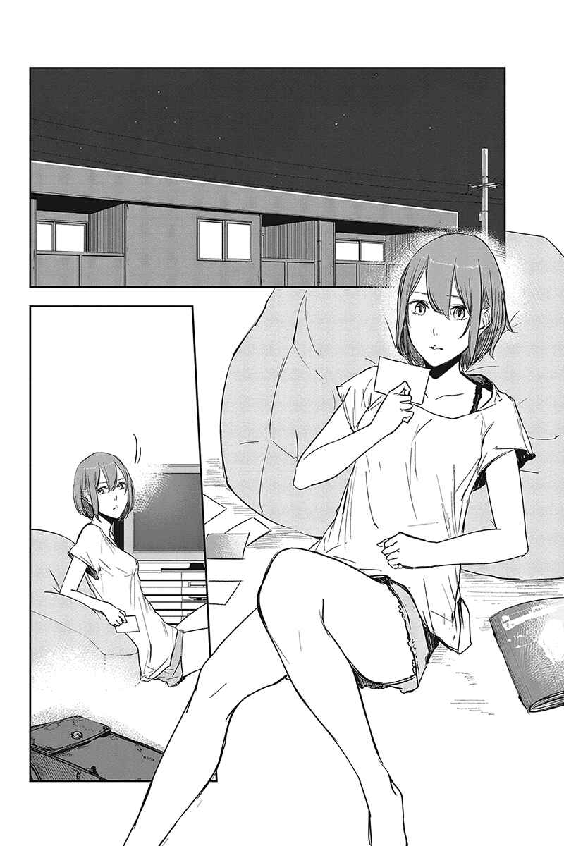 Page 18 Chapter 2 Zero - Kage Miko