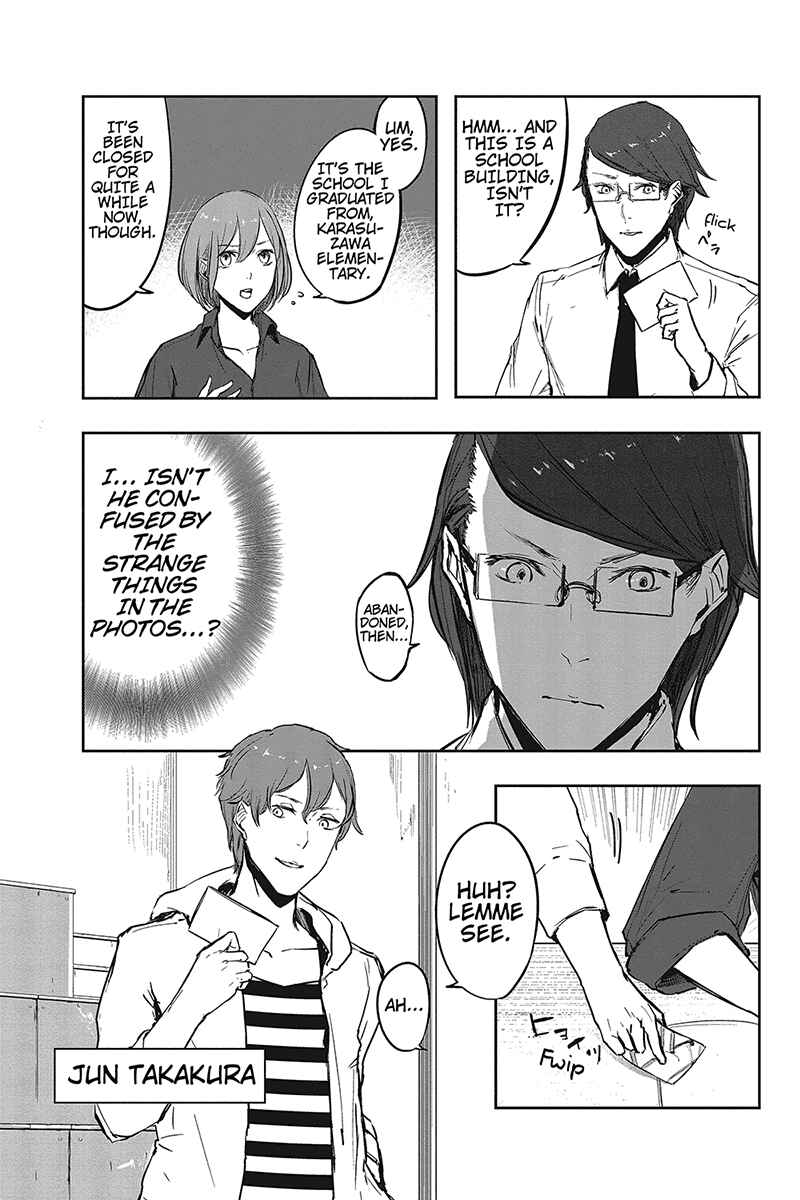 Page 9 Chapter 2 Zero - Kage Miko