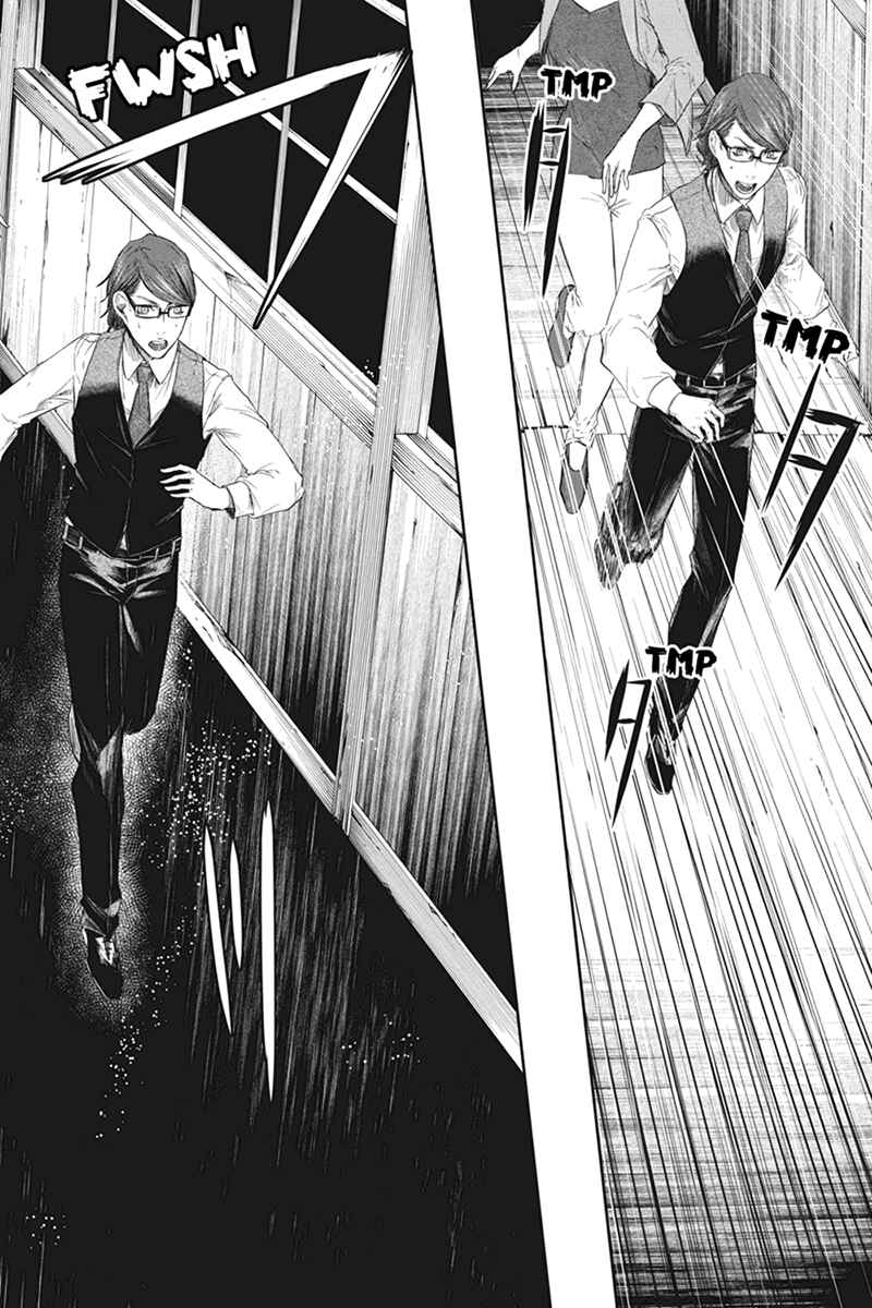 Page 8 Chapter 28 Zero - Kage Miko