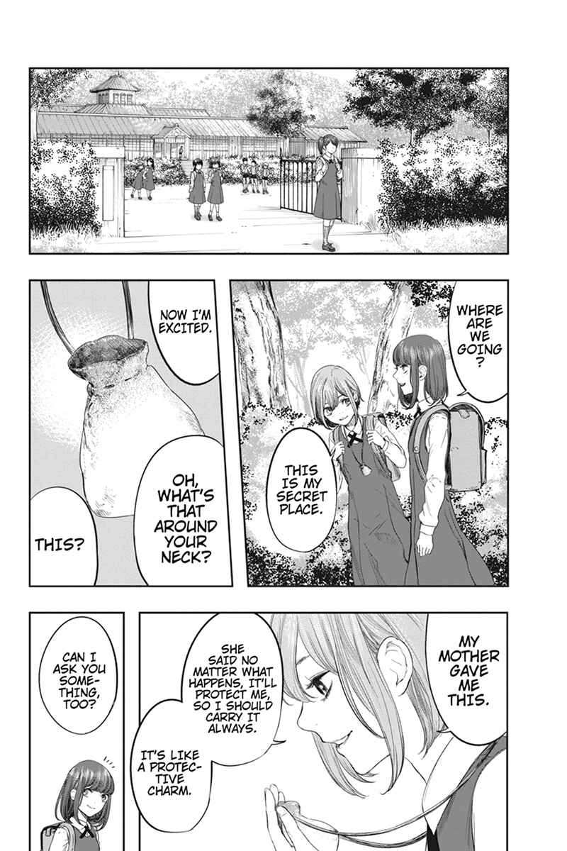 Page 12 Chapter 49.1 Zero - Kage Miko