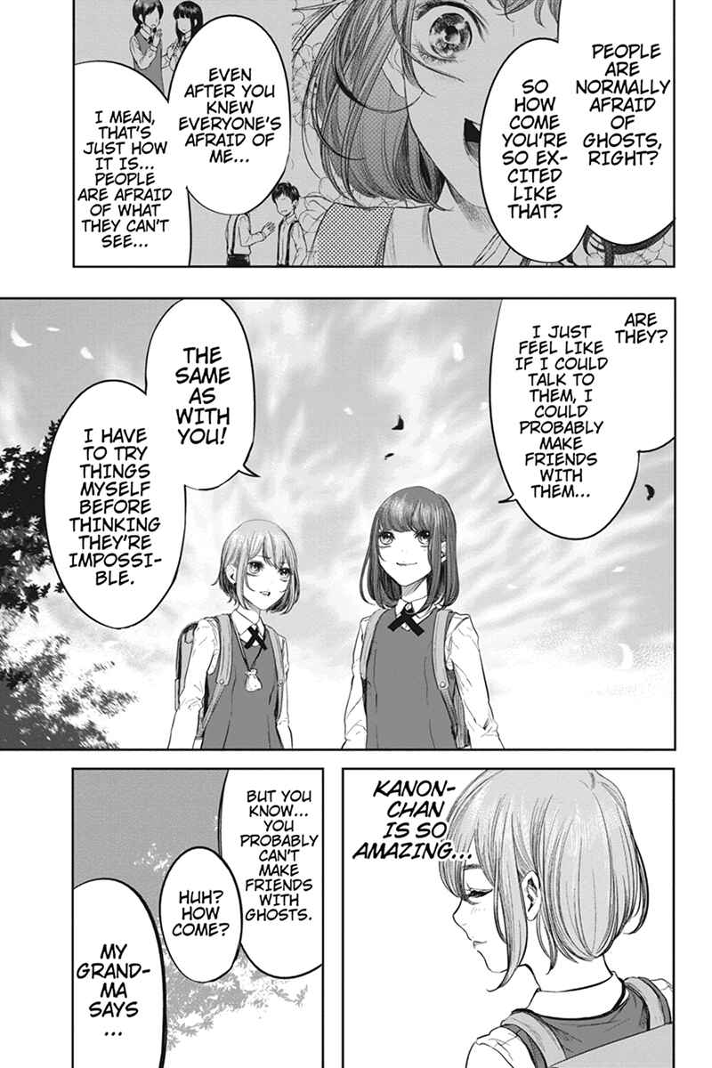 Page 13 Chapter 49.1 Zero - Kage Miko