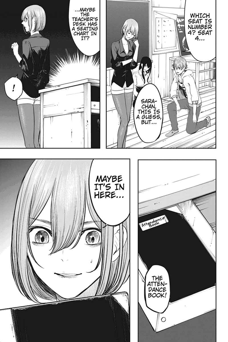 Page 17 Chapter 40 Zero - Kage Miko