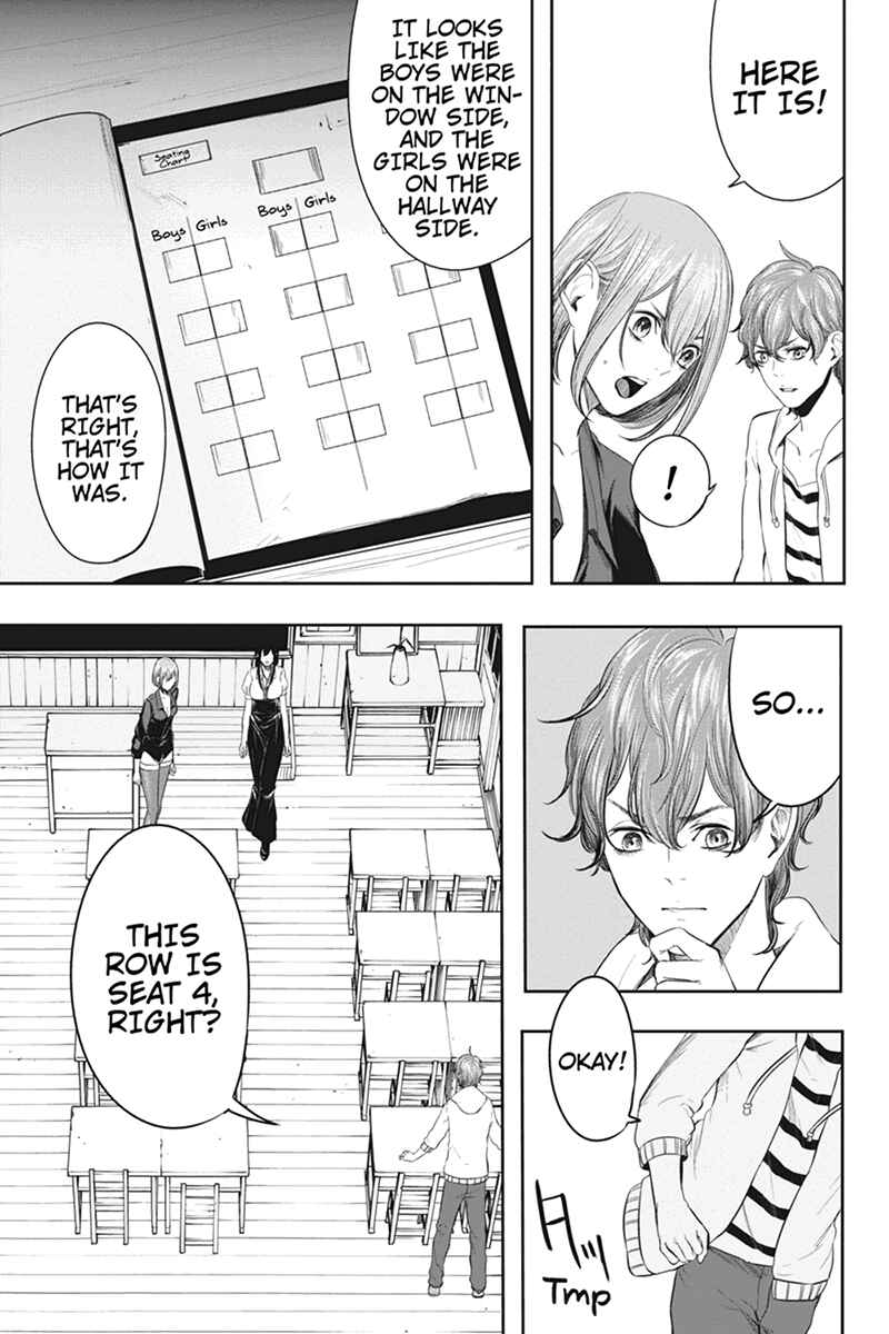 Page 19 Chapter 40 Zero - Kage Miko